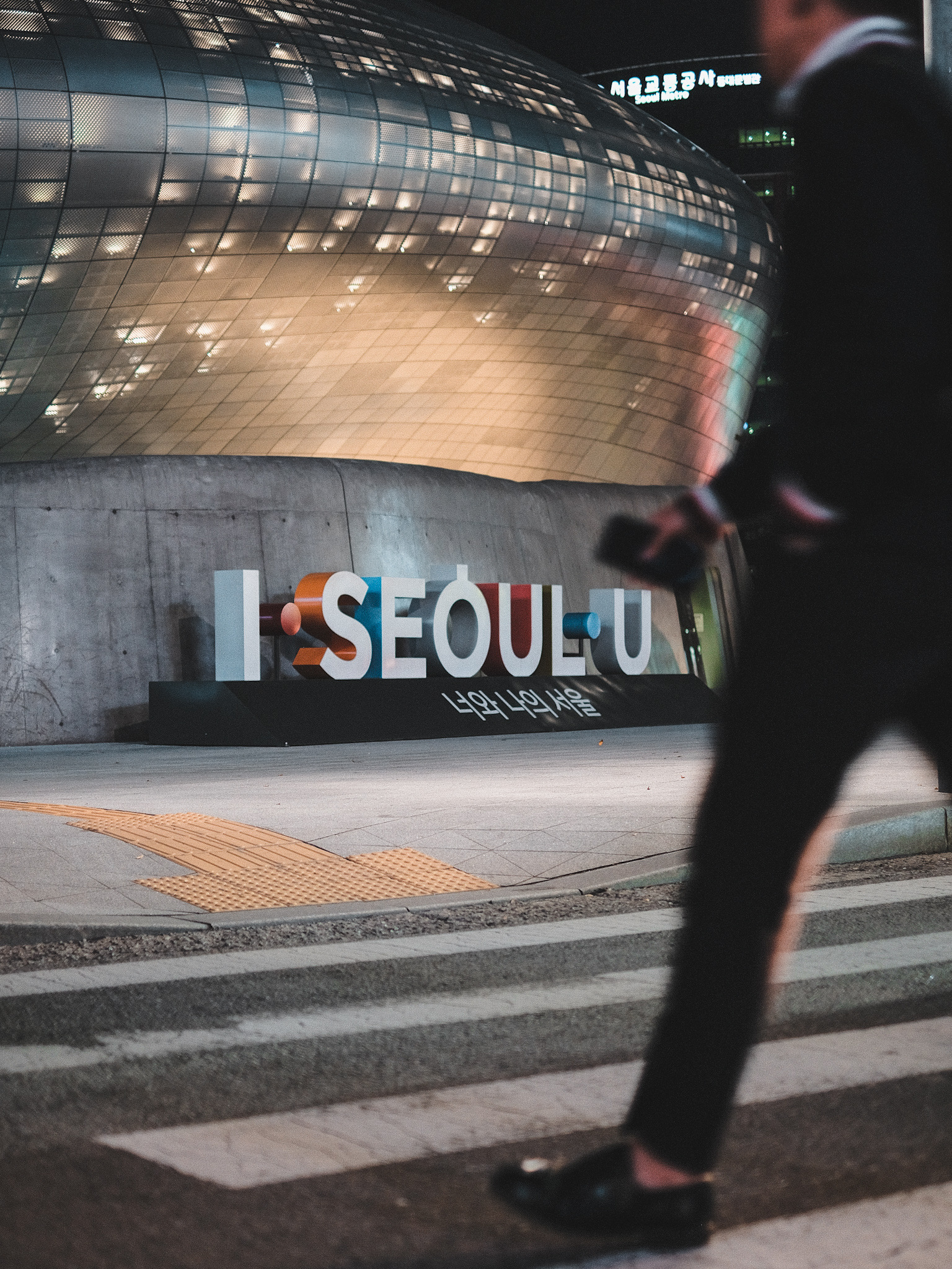 Photographie de Rue Seoul Visit